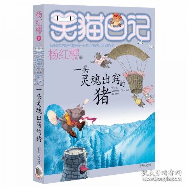贵州三都:首批羊肚菌“抢鲜”上市
