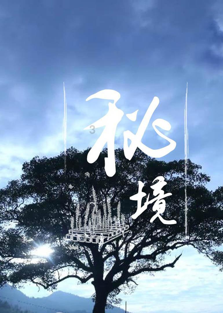 被女生扇一巴掌后怎样把面子挽回？游戏画面