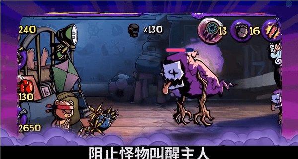 《幻兽帕鲁》猫蝠怪捕捉位置介绍
