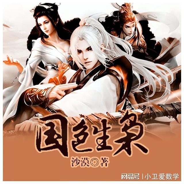 超数码宝贝3.0