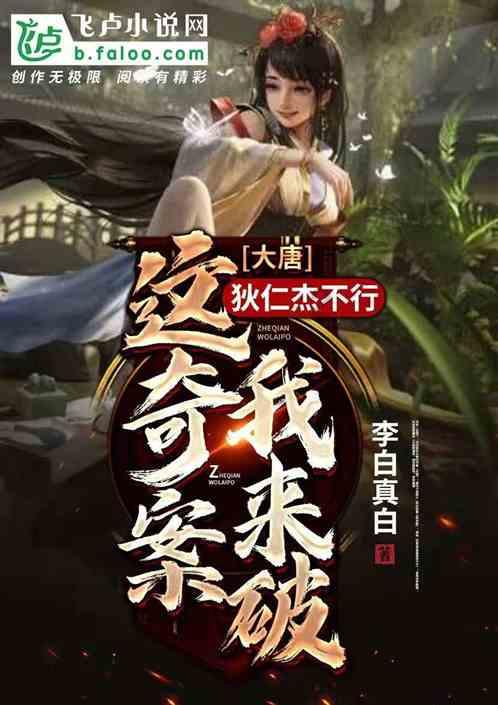 小锯鳄卡丁车竞赛