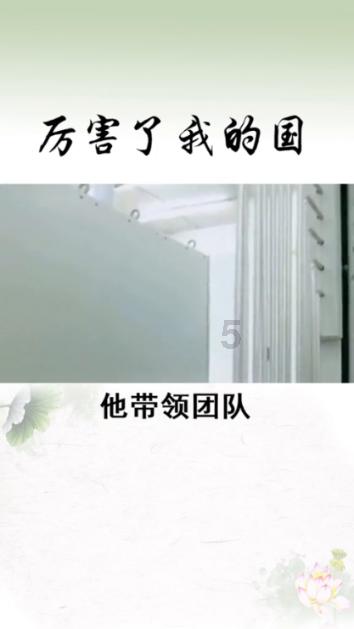 热血羽毛球