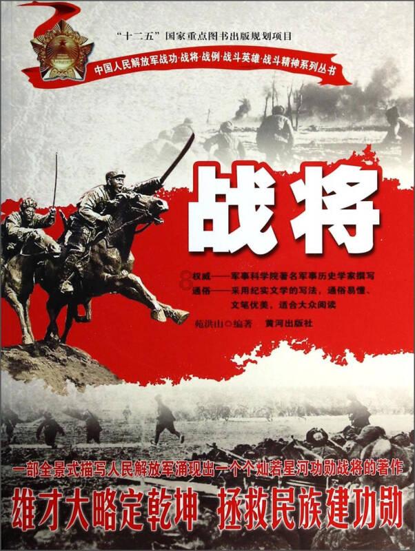 省七届人大三次会议举行预备会议 冯飞主持