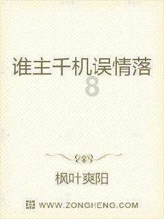 救援小巨鳄