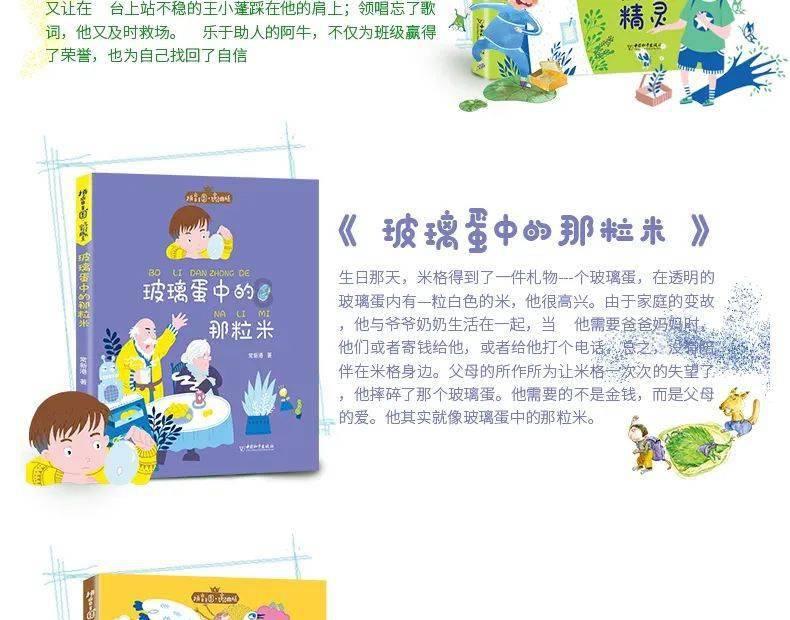 英魂之刃赛事:点燃MOBA电竞之火,引爆万众瞩目!